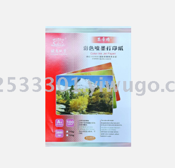 130G Color Ink-Jet Paper A4 Single-Sided Color Inkjet Printing Paper 100 Sheets