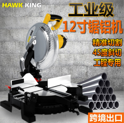 Multiple Profile Cutting machine