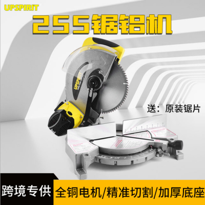 10 inch wood on sale cutter machine