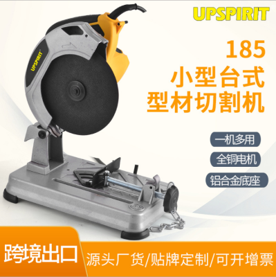 7 inch hotsell wood cutter machine