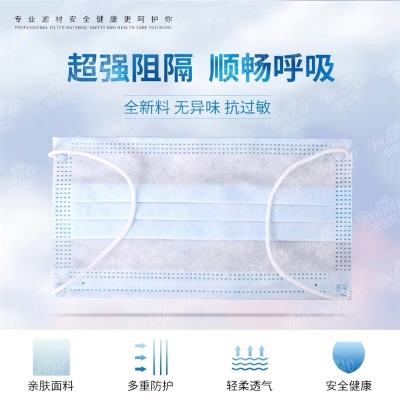One - time melting spray three the layers of injured white masks non - medical masks dust respirator yiwu spot CE