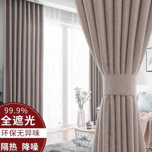 curtain shading cloth full shade cloth thickened heat insulation sound insulation sun protection 100 bedroom cotton and linen opaque