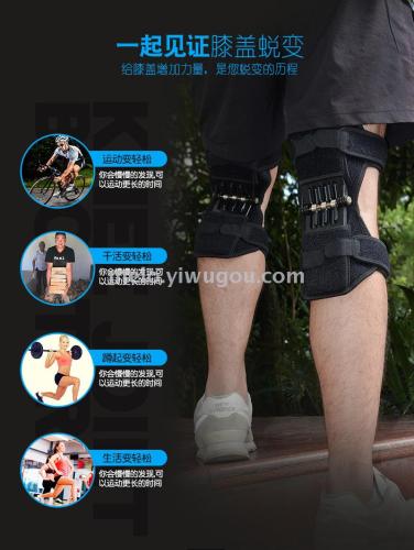 knee booster knee pad mountaineering running booster