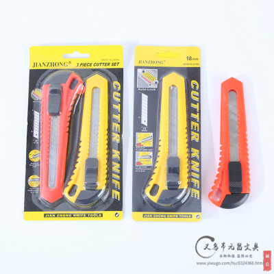 Wallpaper Knife Paper Cutter Multi-Functional Handmade DIY Express Cutting Knife Various Colors Utility knife