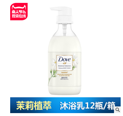 Dove （Dove） Jasmine Plant Extract Selection Nourishing Body Lotion 500G