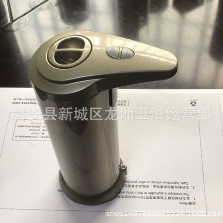 外贸出口欧洲南美澳大利亚东南亚自动感应消毒液器皂液器沐浴洗发