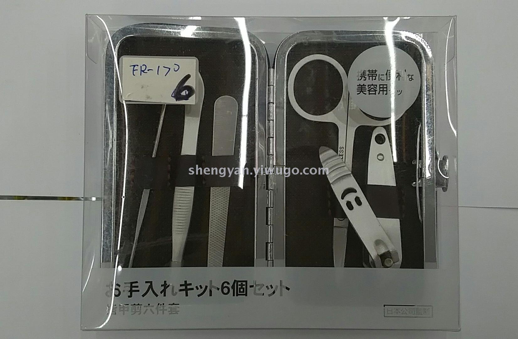 5PCS nail clippers gift box