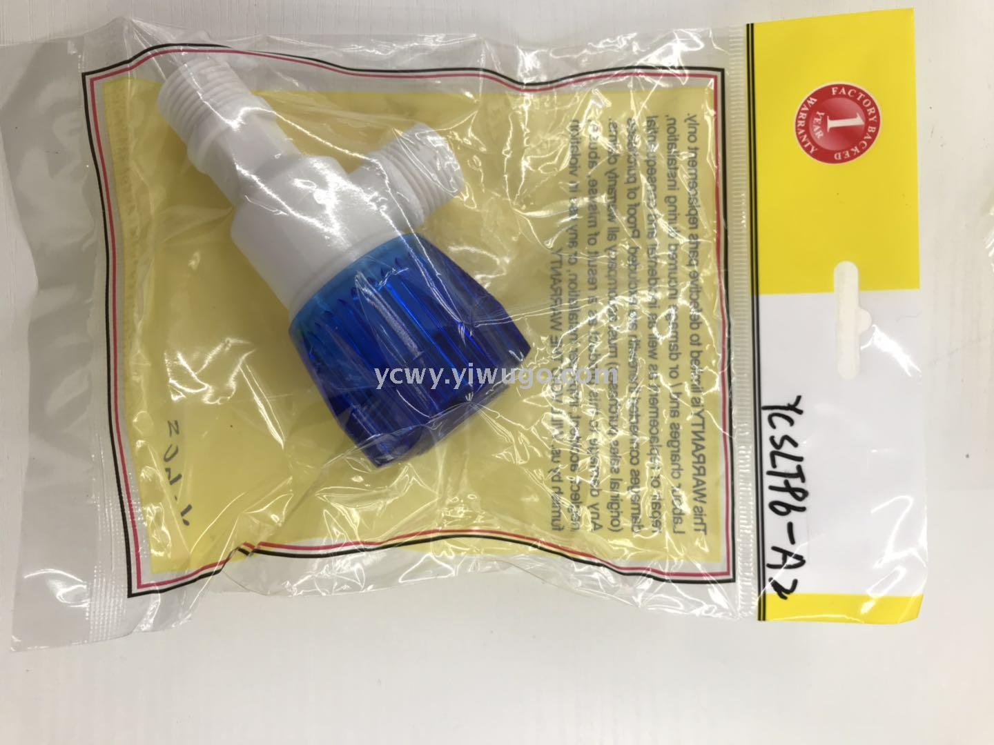 透明水晶圆手柄 PVC塑料角阀 Angle valve