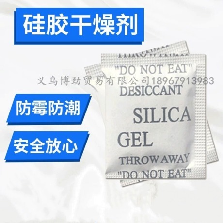 Spot Green Silica Gel Dessicant G Food Moisture Removal Beads Wardrobe Clothing Desiccant Packet Dehumidizer