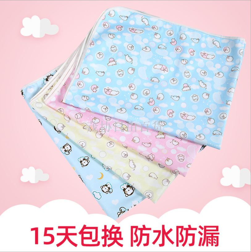 成人经期护理垫姨妈垫加大防水通用宝宝尿垫