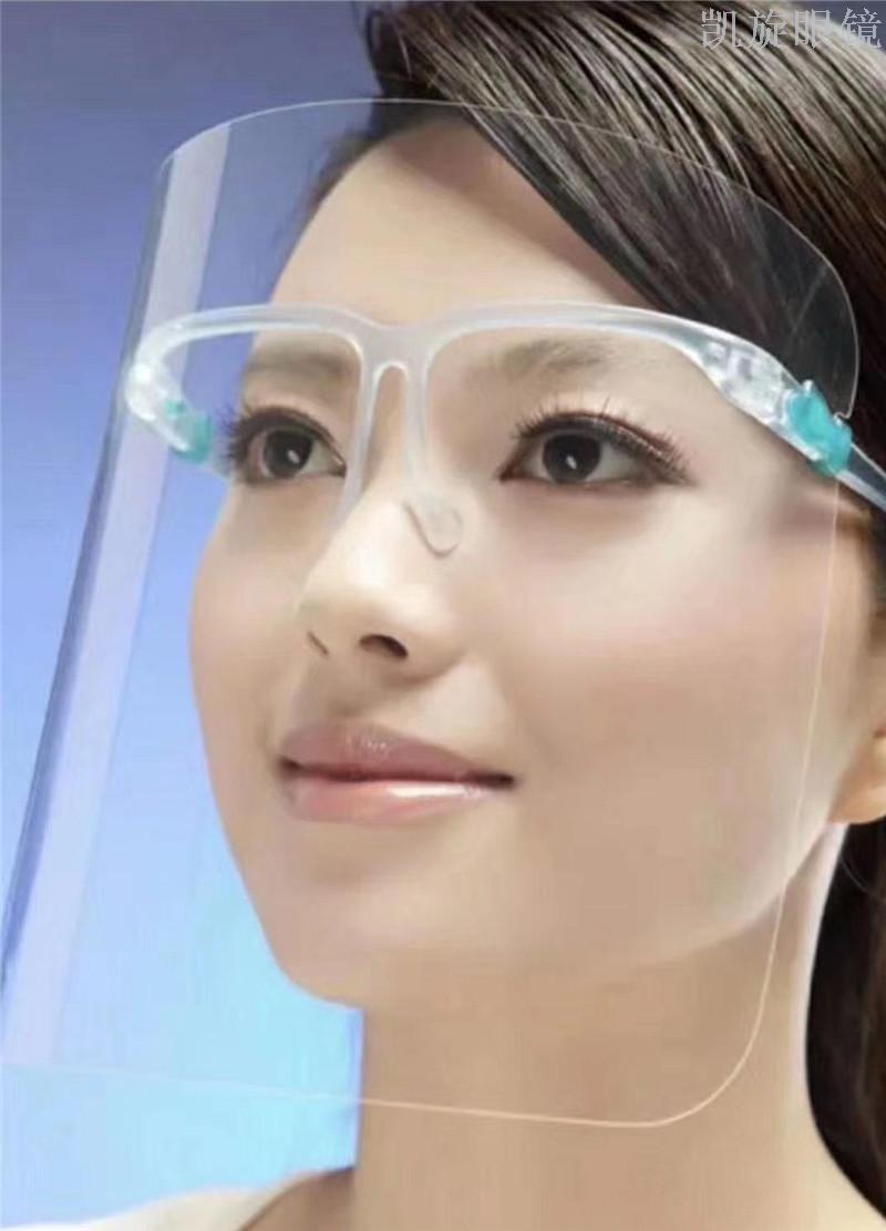 Supply Eye protection mask eye protection glasses full face screen anti