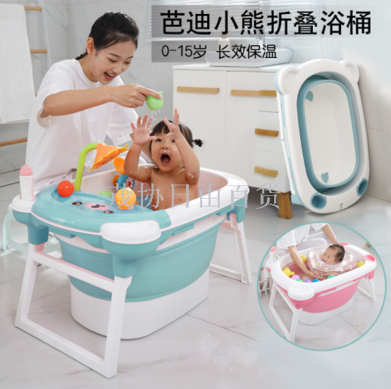 宝宝折叠浴桶 大号新生儿童洗澡桶小孩婴儿洗澡浴盆