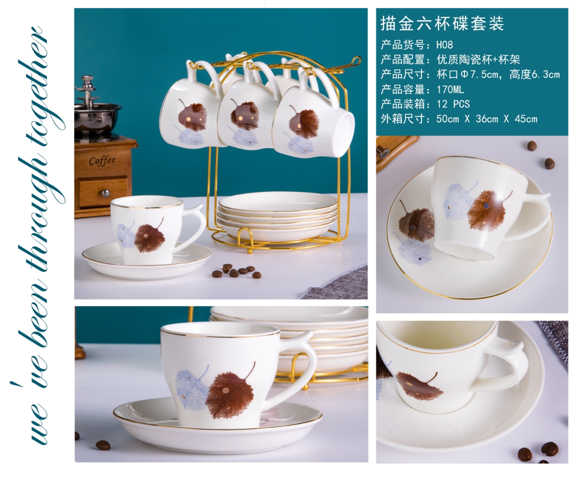 New European coffee cup set of 6 pieces simple coffee cup household small luxury coffee cup and saucer spoon