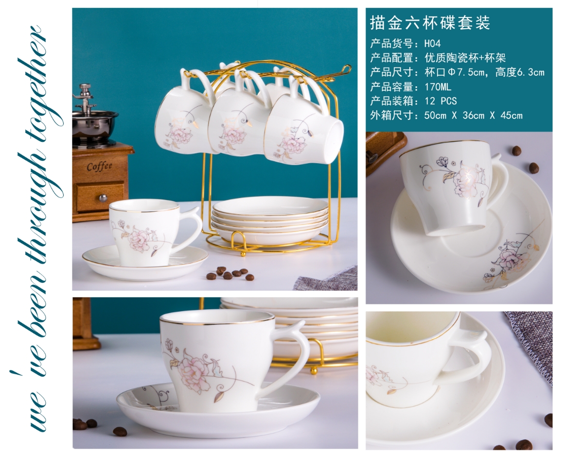New European coffee cup set of 6 pieces simple coffee cup household small luxury coffee cup and saucer spoon