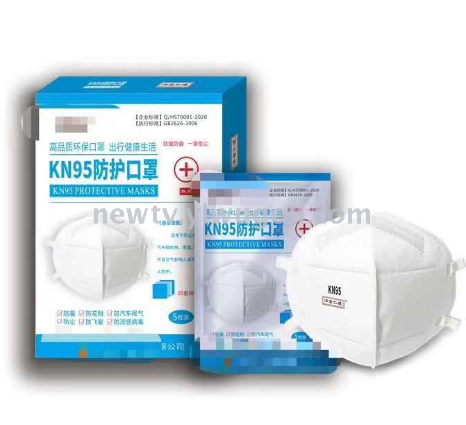 KN95口罩  证件齐全