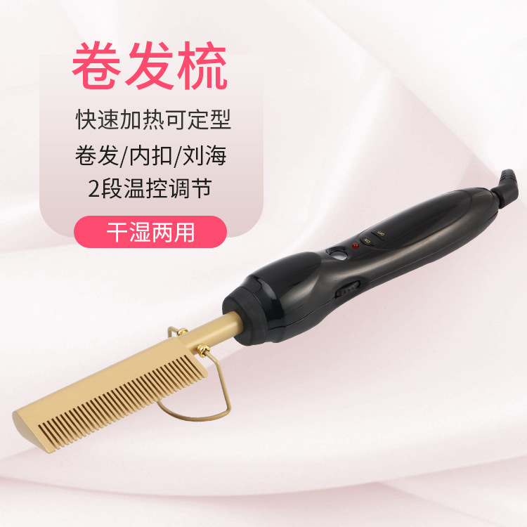 wet dry curling iron