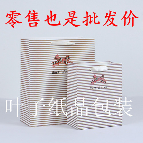 Spot Special Offer Striped Bow Gift Bag Fresh Simple Gifts Packaging Handbag Clothing Paper Bag