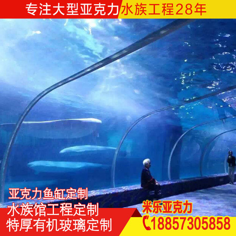 [acrylic fish tank project] undertake installation large acrylic fish tank jellyfish tank plexiglass ball cover