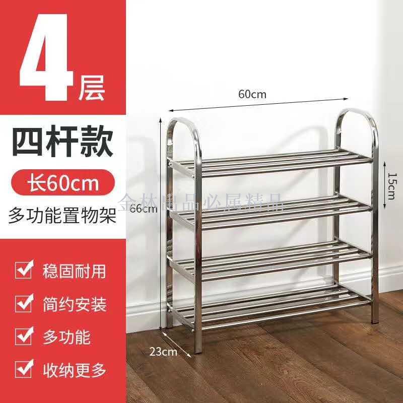 不锈钢鞋架多层可折叠经济型宿舍防尘Stainless steel shoe rack