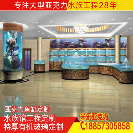 Undertaking Seafood Pool Project of Various Star Hotel Manufacturers （Can Be Customized） [Factory Direct Sales]