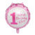 Amazon's best-selling pink fishtail banner one-year-old gold sequined balloon one-birthday party balloon set