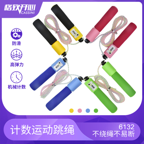 6132 Factory Direct Color Skipping Rope with Counter Student Senior High School Entrance Examination Training Dedicated New Skipping Rope with Counter Twist Rope Skipping