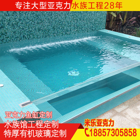 [acrylic swimming pool] large high transparency acrylic outdoor plexiglass swimming pool endless swimming pool