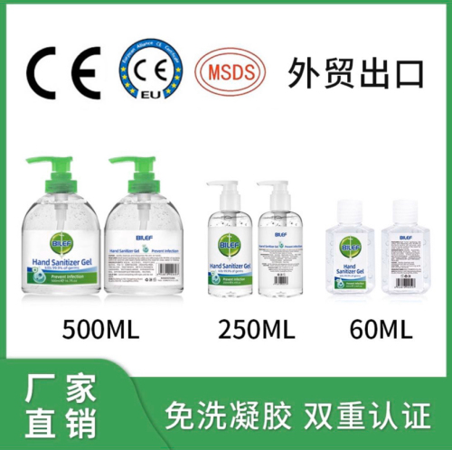 60ml 250ml 500ml disposable hand sanitizer disposable gel eu ce msds dual certification