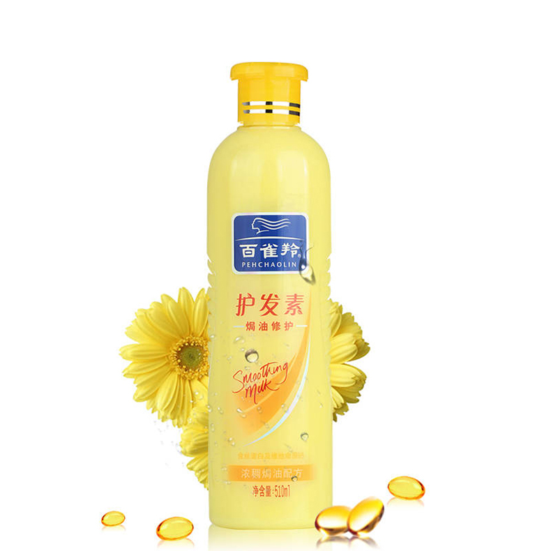 百雀羚护发素焗油修护510ml