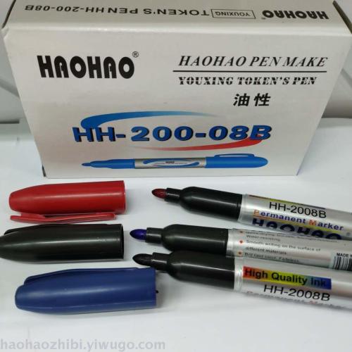 hao hao hh2008b office culture and education black blue oily marker express big head marker factory wholesale