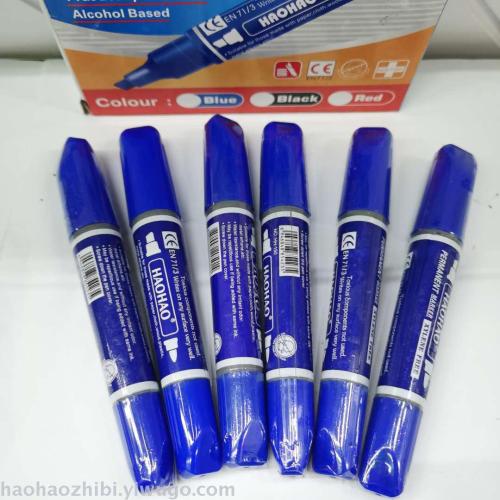 hao hao hh150 big double-headed mark super resistant factory direct sales of oily mark pen for logistics supermarket office