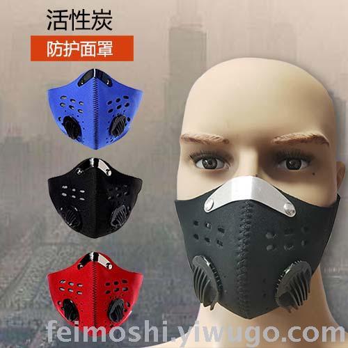factory direct activated carbon cycling mask mask outdoor dustproof anti-haze anti-foam mask