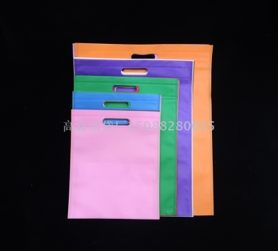 Spot non-woven small bag flat bag wholesale blank punch Spot shopping food custom engineered advertising