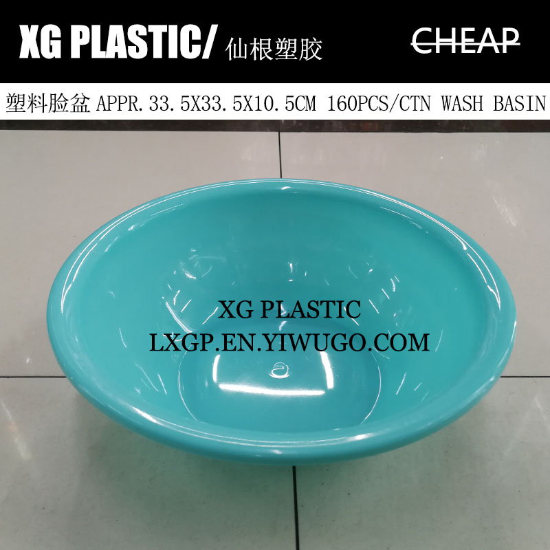 plastic wash basin price