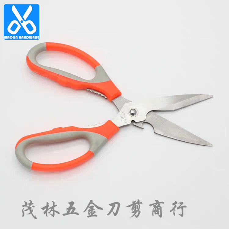 Stainless Steel Kitchen Scissors Household Multi-Purpose Str...