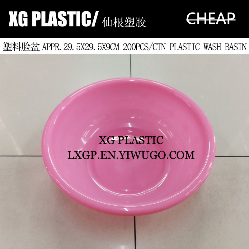 plastic wash basin price