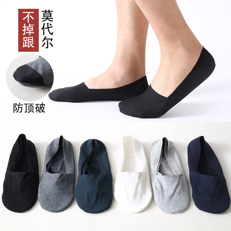 Socks Men‘s Summer Hot Men‘s Summer Cotton Japanese Low Top Socks Men‘s Non-Slip Silicone Seamless Invisible Socks