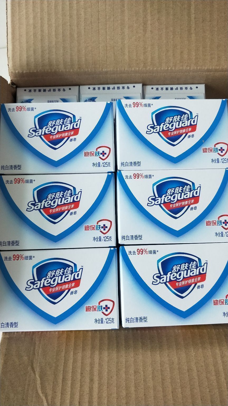 皂粉洗衣粉 洗衣液 洗发水 牙膏 沐_义乌购采购与库存