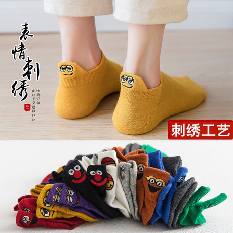 Socks Women‘s Korean-Style Solid Color Ankle Socks Women‘s Short Socks Summer Thin Embroidered Women‘s Stall Sesame Socks Street Wholesale