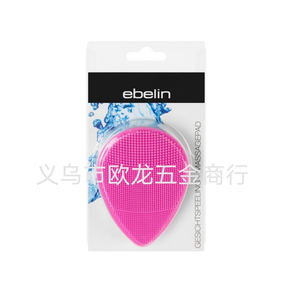 ebelin  Facial cleaning brushClean your face