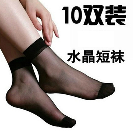 A046 Short Stockings Wholesale Velvet Crystal Black Silk Incarnadine Stockings Socks for Women 10 Pairs