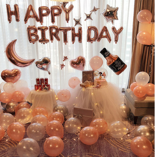 Aluminum Balloon Party Supplies Romantic Surprise Happy Birthday Balloon Decoration Set