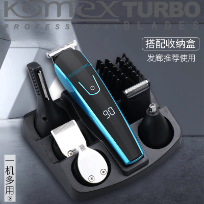 KOMEX multi - function hair clipper trimming device nose hair scissors combination set