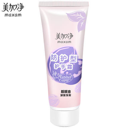 Maxam Protective Hand Cream 75G Nourishing Cream Slow Freezing Crack Anti-Drying Hand Guard Moisturizing Skin Care