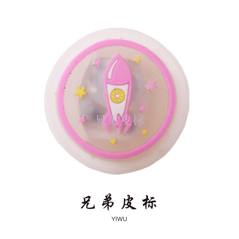Pink rocket series small children's drop Plastic label vibra...