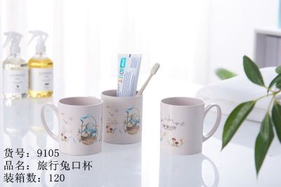 Simple Mouthwash Cup Home Toilet Toothbrush Cup