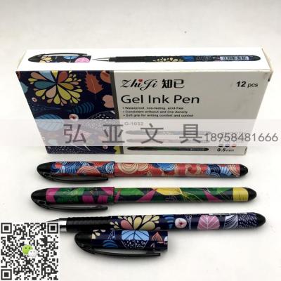 12pcs High Capacity Colorful Neutral Pens For Journaling