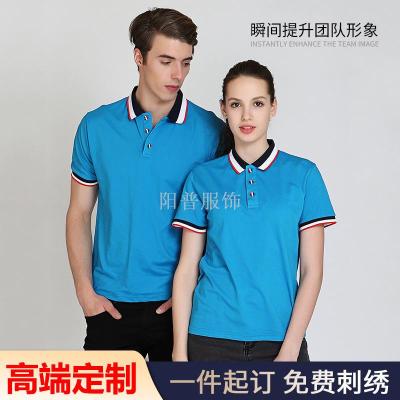 Three-Color Collar Polo Shirt Customized T-shirt Printed Logo Custom Work Clothes Business Attire DIY Advertising Shirt Short Sleeve