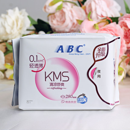 abc night ultra-thin soft sanitary napkin k14-8 pieces * 48