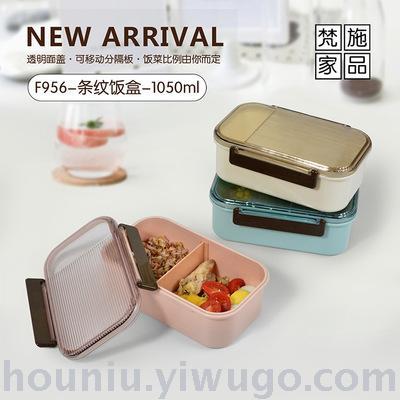 New products manufacturers wholesale new lunch box students office lunch bento box daily provisions
